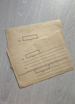 Паперовий конверт 7