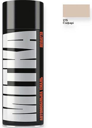 Краска автомобильная митка 215 сафари (400мл)