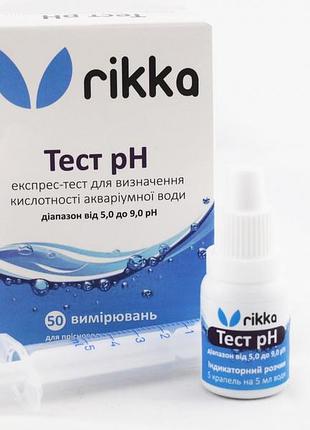 Тест рн 5.0-9.0 (допред. кислотность) 4
