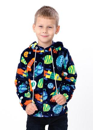 Кофта джемпер для мальчика, на молнии, махровый, 98см, 104см, 110см, 128см