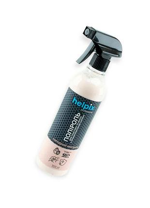 Поліроль helpix professional 500 мл солодкий мигдаль