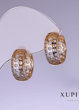 Скидка! серьги xuping соты 15х7мм родий, позолота 18к