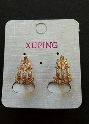 Серьги xuping позолота листики 18к с белыми камнями 17х11мм