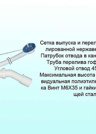Сифон в0120 (виля) нерж.пер.ревиз l=500мм h=125mm тм solo plast