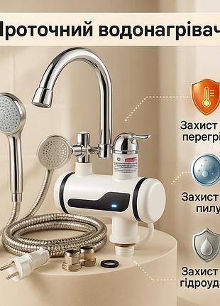 Водонагреватель для горячей воды в кухне digital, проточный нагреватель с регулятором температуры fx-64