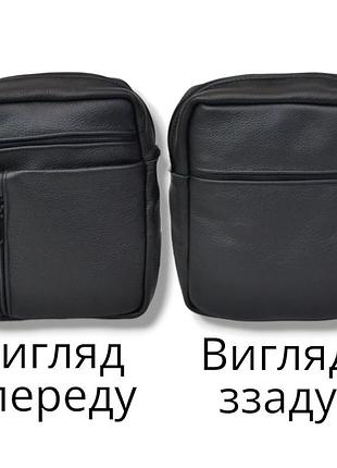 Поштова сумка-месенджер, сумка повсякденна для документів, сумка ділова для документів wu-47