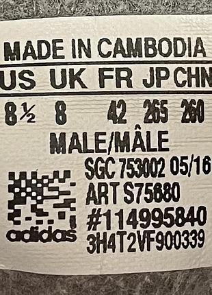 Бутси adidas x 7