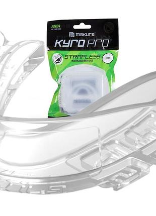 Капа makura kyro pro strapless детская (вик до 10) clear (art.6017514180)