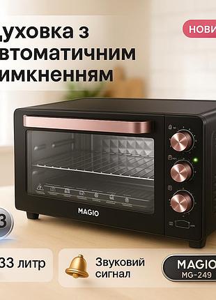 Духовка електрична настільна з грилем, електродуховки настільні, електродуховка настільна з грилем bh-63