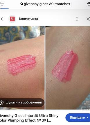 Помада/блиск givenchy 4