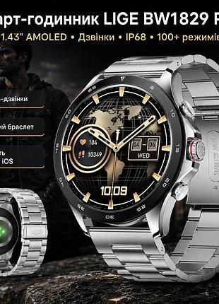 Чоловічий смарт-годинник lige bw1829 pro 1.43" amoled з дзвінками, ip68 і 100+ режимами для android ios