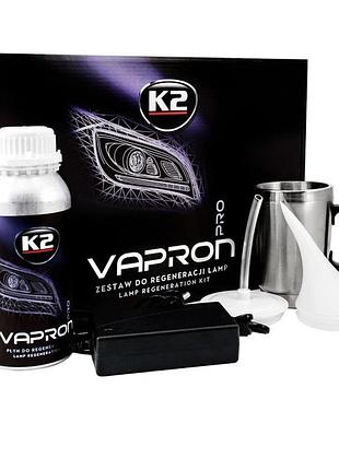 Набор k2 vapron для бесконтактной полировки фар — чайник, жидкость и маска