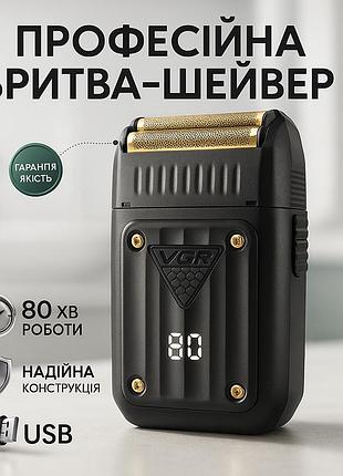 Водонепроницаемая электробритва для бритья vgr v-363, электрическая бритва для ухода за бородой wk-99