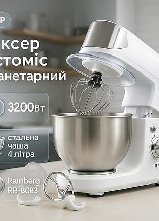 Стаціонарний блендер функції rainberg rb-8083 3200 вт, міксер для приготування крему і соусів zy-25