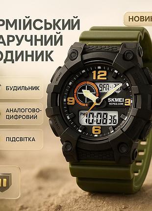 Часы мужские спортивные с шагомером skmei, часы для активных военных для путешествий os-66
