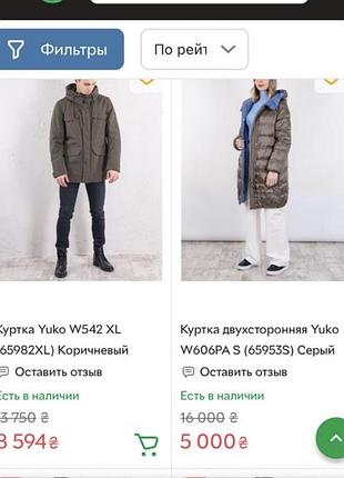 Куртка вітрівка yoko бавовна льон 6