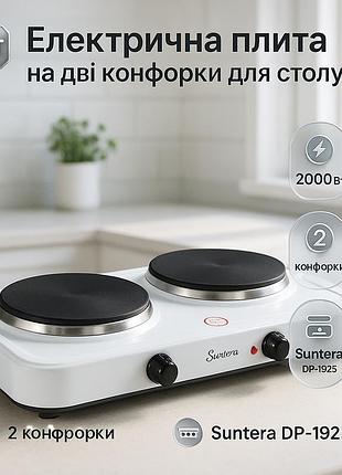 Електрична плита для приготування їжі, електричні електроплити, надійна кухонна плита mv-91