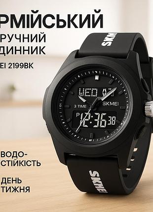 Мужские водонепроницаемые спортивные наручные часы skmei, бюджетные спортивные часы lc-59
