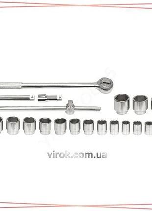 Набор торцевых головок vorel 58150 3/4" 20 предметов с трещоткой и воротком для ремонта автомобилей sku_58150