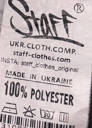 Хутряна куртка staff hate 6