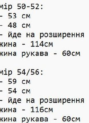 Платье микро вельвет принт