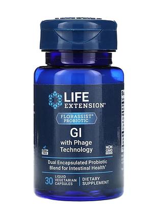 ® з фаговою технологією, life extension, 30 капсул, для щоденного раціону.