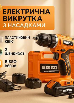 Шуруповерт с набором сверл в кейсе bisso b6008 21v, шуруповерт аккумуляторный универсальный ki-80