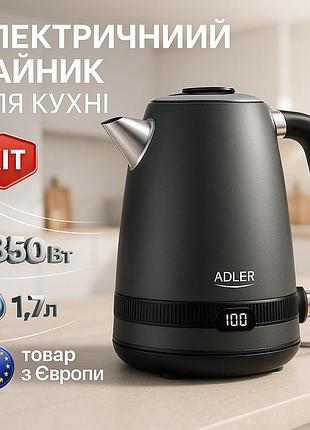 Чайники на підставці, хороший чайник для дому, сучасний електрочайник для дому, найкращий чайник fl-84