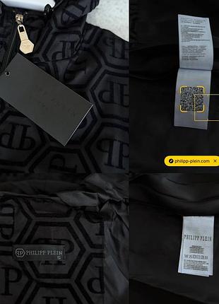 Чоловіча вітровка philipp plain 10
