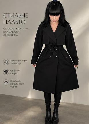Тренч жіночий♥️♥️