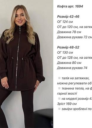 Кофта на блискавці графіт 4