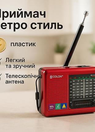 Радіоприймачі від мережі mp3 usb golon rx-6622, приймач ретро стиль, портативне аварійне радіо le-78
