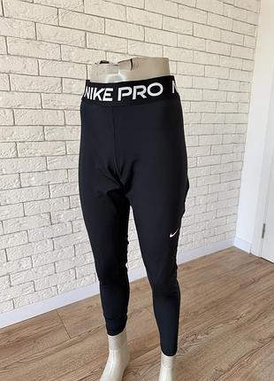 Лосини nike pro оригінал