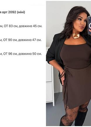 Юбка мини черная с передником 9