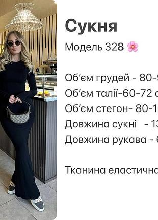 Платье макси черная вискоза 2