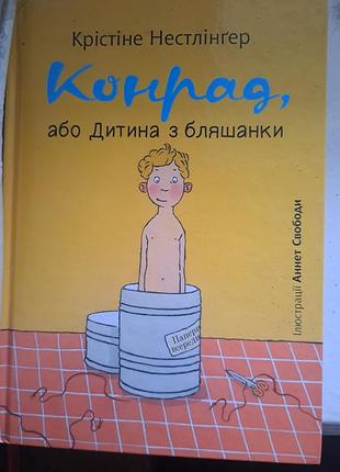 Книга в идеальном состоянии