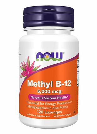 Метил в, now foods, 5000 мкг, 120 таблеток, для щоденного раціону.