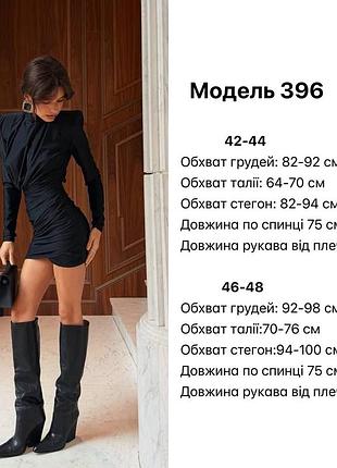 Платье мини драпировка шоколад 8