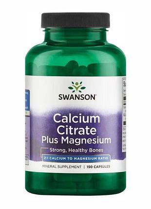 Цитрат кальция и магний swanson calcium citrate plus magnesium в соотношении 2:1, 150 веганских капсул