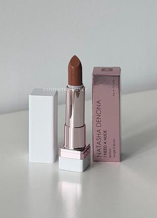Natasha denona i need a nude lipstick 3b sami наташа денона напівматова нюдова коричнева помада для губ