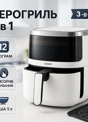 Фритюрниці для дому для кафе camry, домашня фритюрниця електрична без олії, фритюрниці електрична mg-23