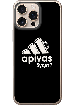 Чохол на iphone 16 pro max а пивас "4571u-3706-851"