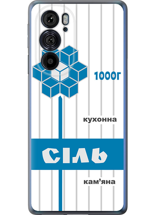 Чохол на motorola edge 30 pro сіль ua "5625u-2826-851"