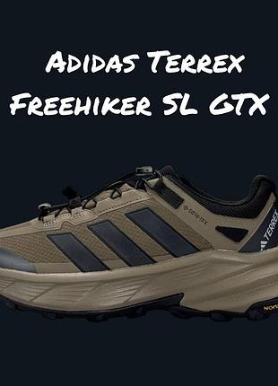 Adidas terrex freehiker sl gtx tan black 5