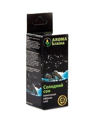 Суміш ефірних масел солодкий сон 10мл. aroma kraina