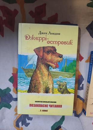 Книги на украинском языке 4