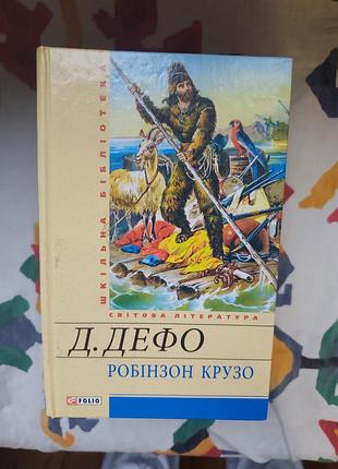 Книги на украинском языке 5