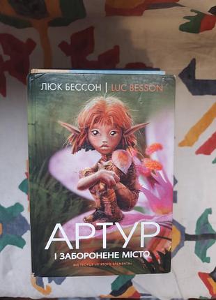 Книги на украинском языке 6