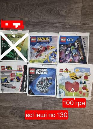 Наборы lego все в одну цену