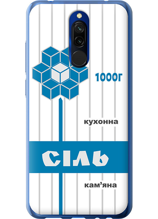 Чохол на xiaomi redmi 8 сіль ua "5625u-1806-851"